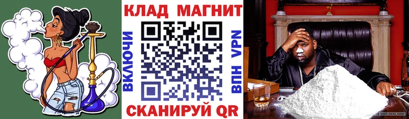 Названия наркотиков Апрелевка Бошки Шишки  Кокаин  APVP  ГАШ 