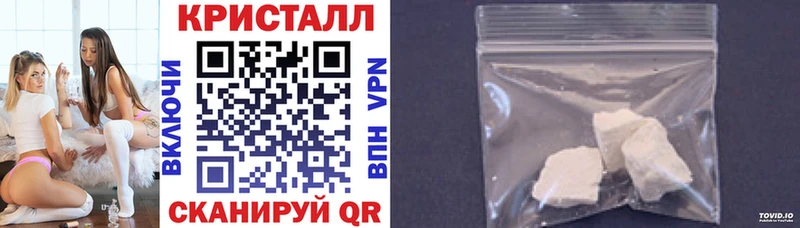 MEGA ССЫЛКА Апрелевка АМФЕТАМИН 97% купить наркотик