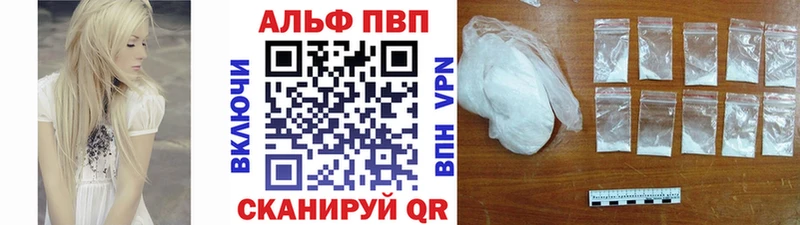 A PVP СК КРИС МЕГА ССЫЛКА Апрелевка