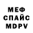 АМФЕТАМИН VHQ Lesia Bilchik