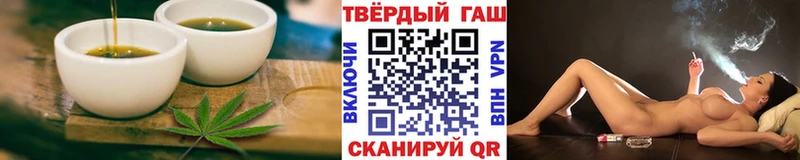 дарк нет телеграм  цены   Апрелевка  Canna-Cookies конопля 