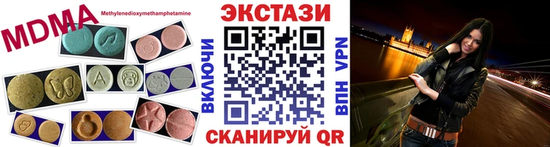 Ecstasy Punisher закладки Апрелевка