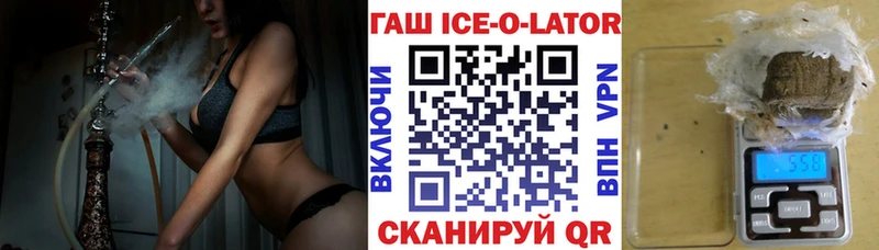 Гашиш Изолятор  Апрелевка 