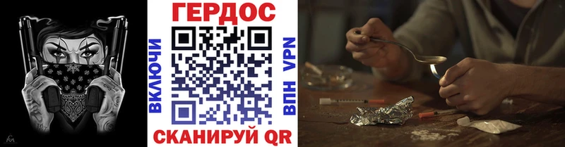 ГЕРОИН герыч Апрелевка