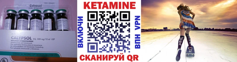 КЕТАМИН ketamine  Апрелевка 