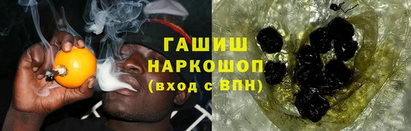 мескалин Алексеевка