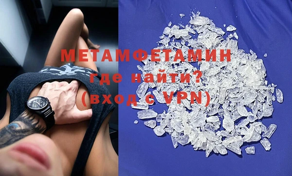 мескалин Алексеевка