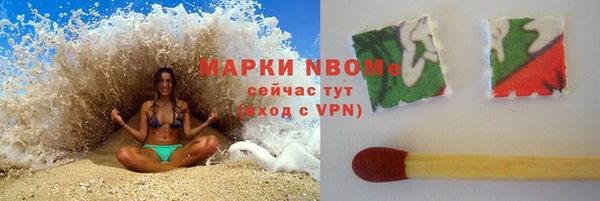 мескалин Алексеевка