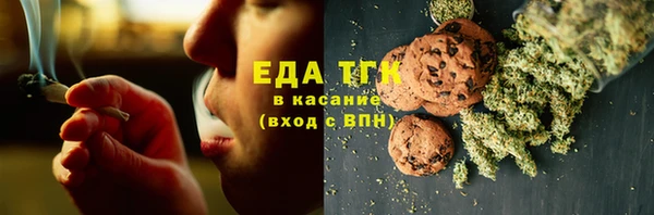 мескалин Алексеевка