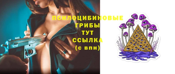 мескалин Алексеевка