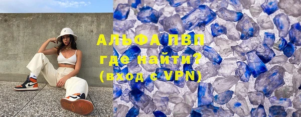 меф Алексин