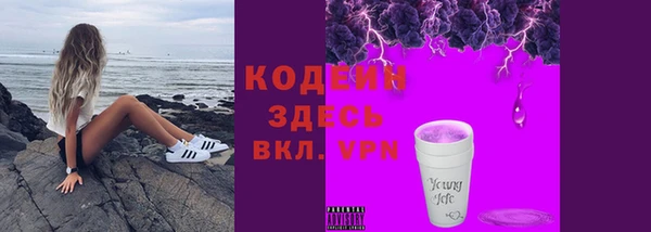 мескалин Алексеевка
