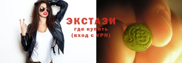 меф Алексин
