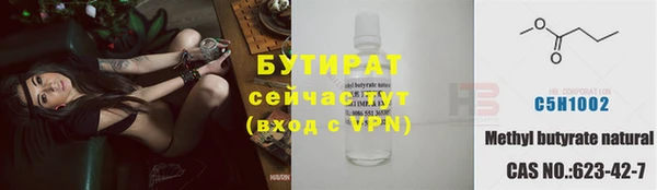 мескалин Алексеевка
