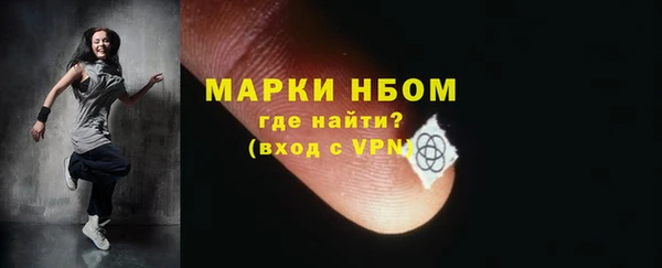 прущие крисы Пестово