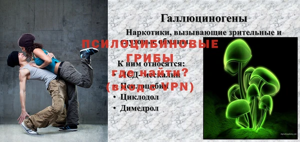 мескалин Алексеевка