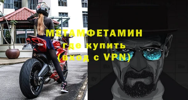 герыч Пересвет