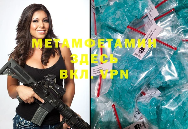 Альфа ПВП Алзамай