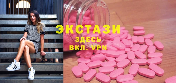 альфа пвп VHQ Переславль-Залесский