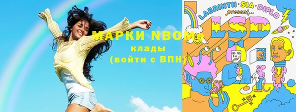 Альфа ПВП Алзамай
