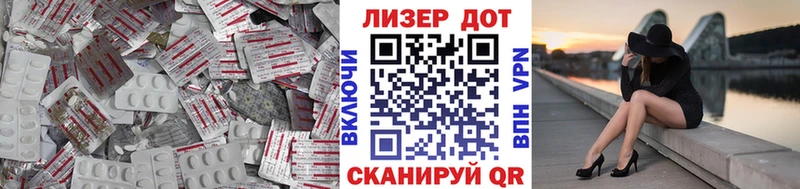 Лсд 25 экстази кислота где купить наркотик Апрелевка