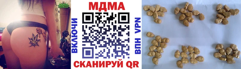 MDMA Molly  Апрелевка 