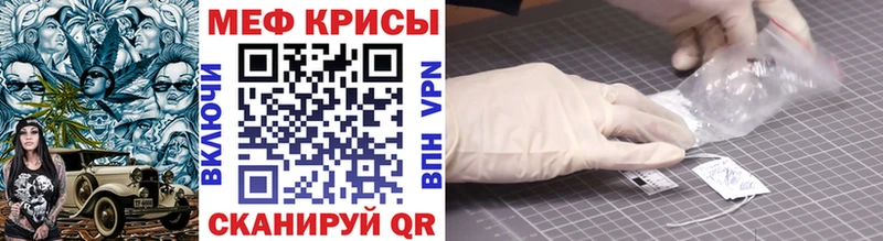 закладка  Апрелевка  kraken маркетплейс  МЕФ mephedrone 