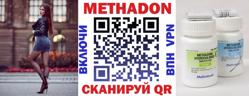 цена наркотик  Апрелевка  Метадон белоснежный 