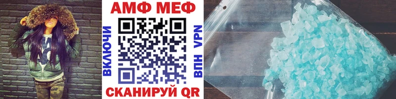МЕТАМФЕТАМИН Methamphetamine  Апрелевка 