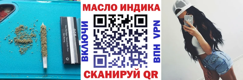 ТГК гашишное масло Апрелевка